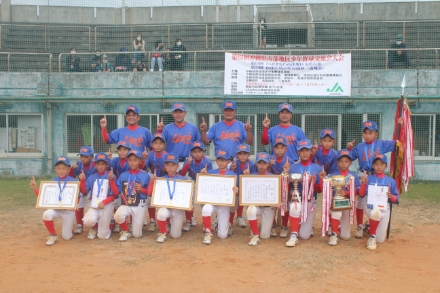 南部地区少年野球交流大会