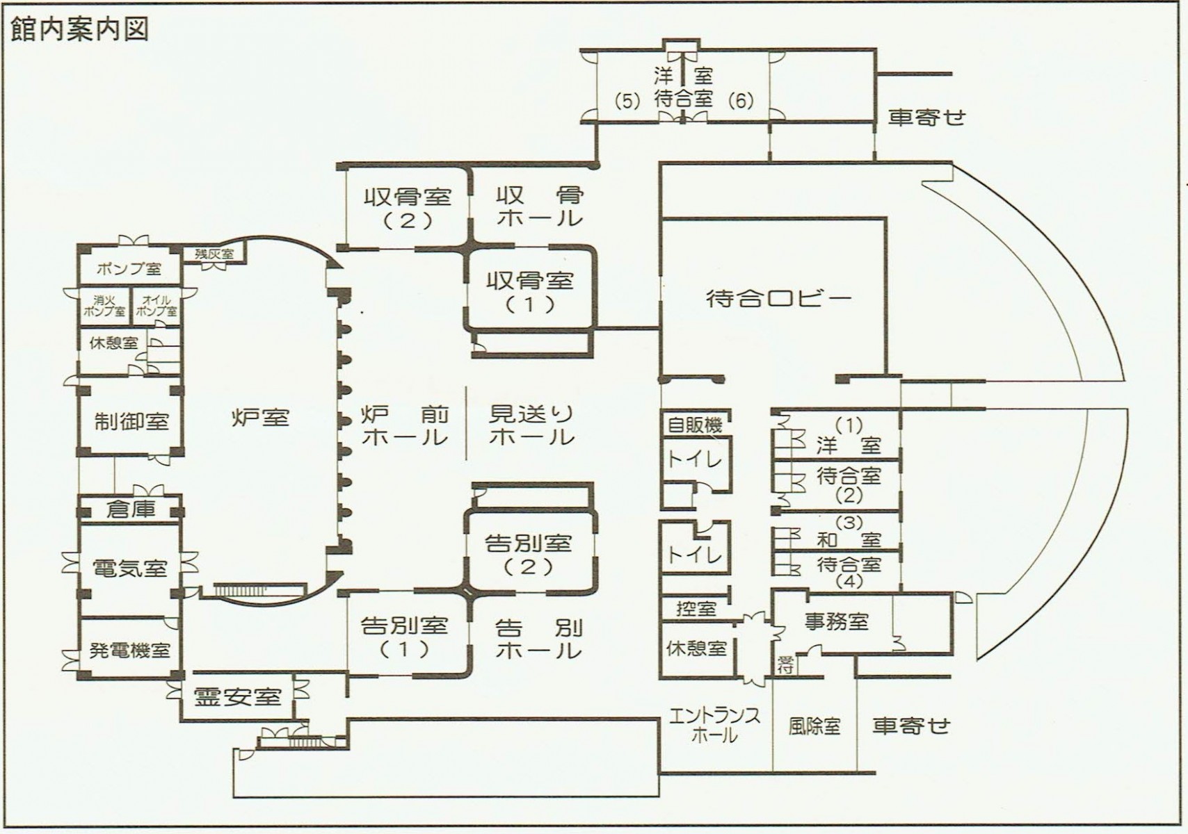 見取り図